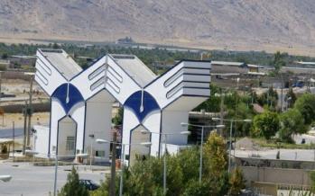 ثبت نام دورههای بدون آزمون دانشگاه آزاد از فردا آغاز میشود ثبت نام بدون آزمون دانشگاه آزاد,اخبار دانشگاه,خبرهای دانشگاه,دانشگاه