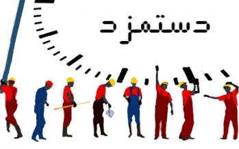 علی خدایی: بر سر افزایش حق مسکن به توافق نرسیدیم/در مذاکرات مزدی ۹۸ باید همه عقبماندگیها جبران شود حقوق و دستمزد,اخبار کار,خبرهای کار,حقوق و دستمزد