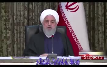فیلم/ روحانی: باید همه بدانند ارز دولتی به چه کسانی داده میشود فیلم/ روحانی: باید همه بدانند ارز دولتی به چه کسانی داده میشود