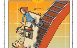 کاریکاتور وضعیت اقصادی خانوارها,کاریکاتور,عکس کاریکاتور,کاریکاتور اجتماعی