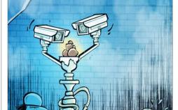 کاریکاتور کشف گل در تنباکوها,کاریکاتور,عکس کاریکاتور,کاریکاتور اجتماعی