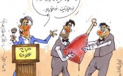 کاریکاتور عاقبت عرضه گوشت در تهران,کاریکاتور,عکس کاریکاتور,کاریکاتور اجتماعی