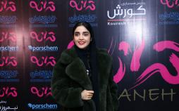 تصاویر اکران مردمی فیلم ترانه,عکس های بازیگران در اکران مردمی فیلم ترانه,عکس الهه حصاری در اکران فیلم ترانه