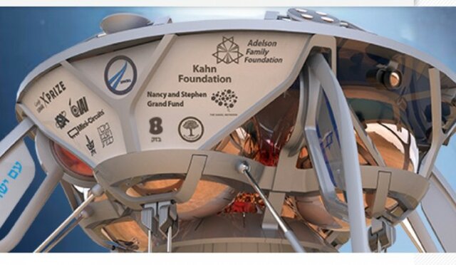 فضاپیمای بریشیت,اخبار علمی,خبرهای علمی,نجوم و فضا