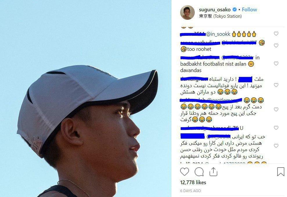 حواشی فوتبال ایران و ژاپن,اخبار فوتبال,خبرهای فوتبال,فوتبال ملی