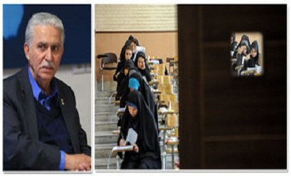 حسین توکلی حسین توکلی,نهاد های آموزشی,اخبار آزمون ها و کنکور,خبرهای آزمون ها و کنکور