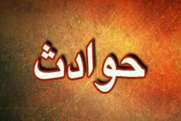 حوادث,اخبار حوادث,خبرهای حوادث,حوادث امروز