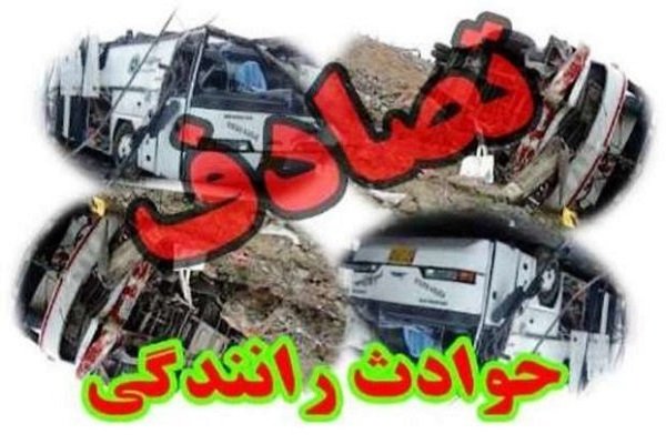 تصادف تصادف,نهاد های آموزشی,اخبار آموزش و پرورش,خبرهای آموزش و پرورش