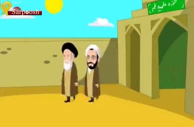 انیمیشن محمدتقی مصباح یزدی,اخبار سیاسی,خبرهای سیاسی,اخبار سیاسی ایران