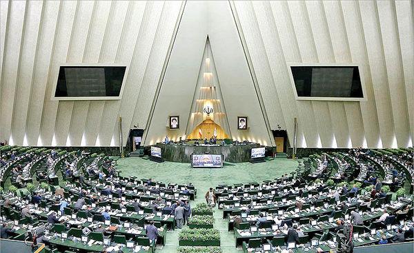 مجلس شورای اسلامی,اخبار سیاسی,خبرهای سیاسی,مجلس