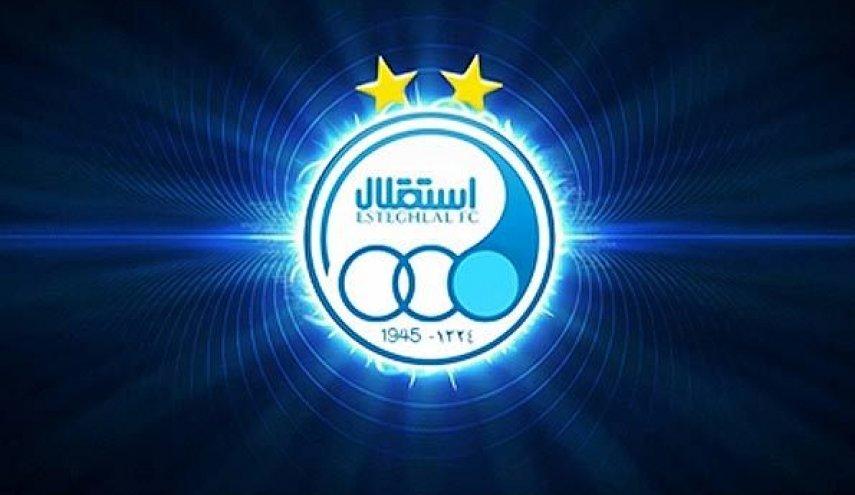 باشگاه استقلال تهران,اخبار فوتبال,خبرهای فوتبال,نقل و انتقالات فوتبال