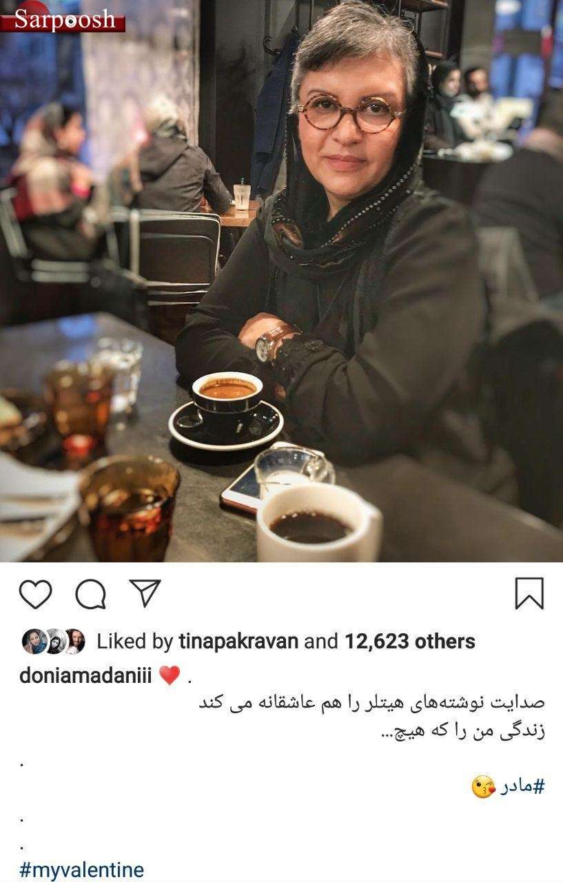 چهره‌های ایرانی در روز ولنتاین,اخبار هنرمندان,خبرهای هنرمندان,بازیگران سینما و تلویزیون