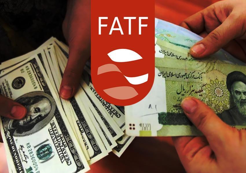 نشست FATF,اخبار اقتصادی,خبرهای اقتصادی,اقتصاد کلان