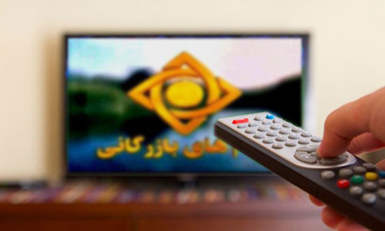 پیامهای بازرگانی پیامهای بازرگانی,اخبار صدا وسیما,خبرهای صدا وسیما,رادیو و تلویزیون