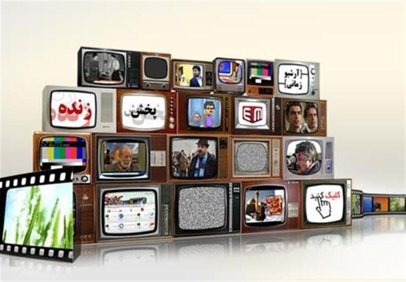 برنامه های تلویزیون,اخبار صدا وسیما,خبرهای صدا وسیما,رادیو و تلویزیون