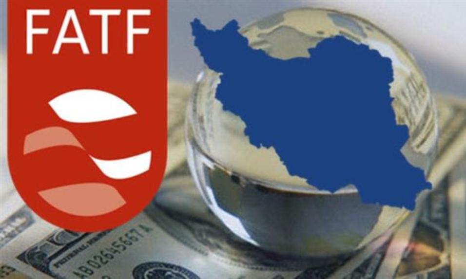 تاثیرات FATF بر اقتصاد ایران,اخبار اقتصادی,خبرهای اقتصادی,اقتصاد کلان