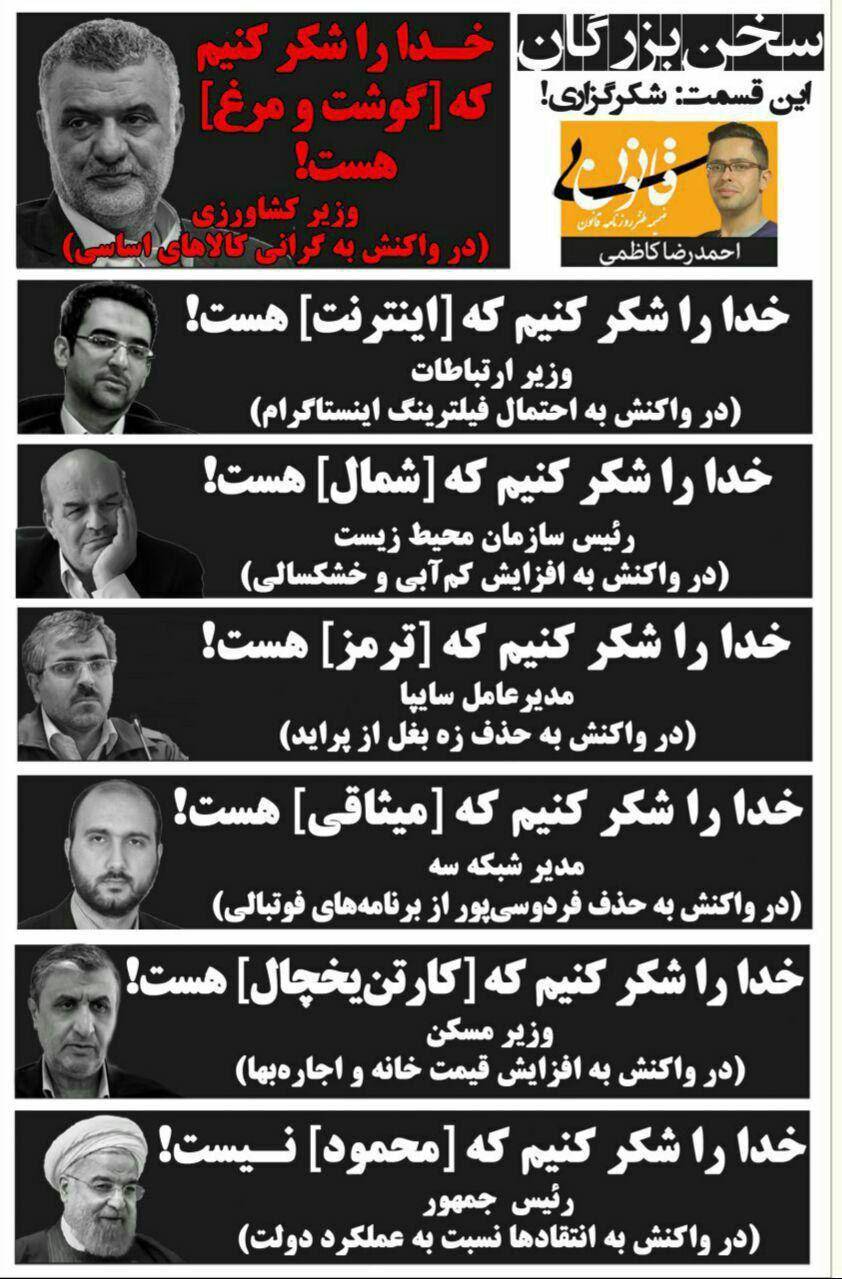 طنز واکنش علی فروغی به حذف فردوسی‌پور‌,طنز,مطالب طنز,طنز جدید
