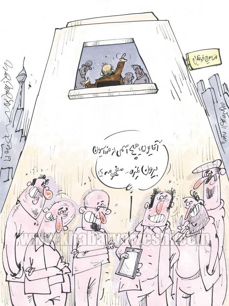 کاریکاتور انتخاب مربی توسط فدارسیون,کاریکاتور,عکس کاریکاتور,کاریکاتور ورزشی