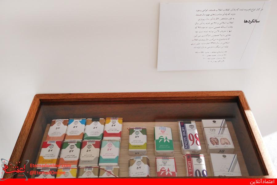 تصاویر نمایشگاه از سلطان تا کابوی,عکس های نمایشگاه سیگار در ایران,تصاویر نمایشگاه سیگار در گالری فرمانفرمای