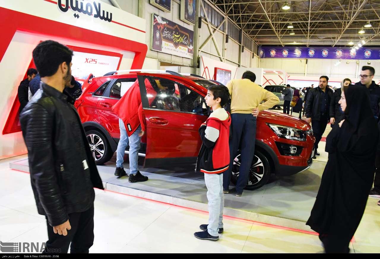 تصاویر نمایشگاه صنعت خودرو در اصفهان,عکس های نمایشگاه خودرو در اصفهان,عکسهای نمایشگاه خودرو و خدمات جانبی