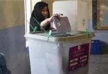 انتخابات ریاست جمهوری افغانستان,اخبار افغانستان,خبرهای افغانستان,تازه ترین اخبار افغانستان
