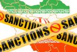 تحریم های ایران,اخبار سیاسی,خبرهای سیاسی,سیاست خارجی