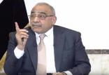 عادل عبدالمهدی,اخبار سیاسی,خبرهای سیاسی,خاورمیانه