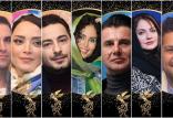 جشنواره فیلم فجر 37,اخبار هنرمندان,خبرهای هنرمندان,جشنواره