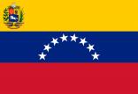 دولت ونزوئلا,اخبار سیاسی,خبرهای سیاسی,اخبار بین الملل