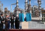افتتاح فاز سوم پالایشگاه خلیج,اخبار اقتصادی,خبرهای اقتصادی,نفت و انرژی