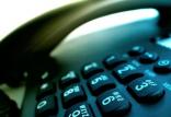 افزایش تعرفه تلفن ثابت,اخبار دیجیتال,خبرهای دیجیتال,اخبار فناوری اطلاعات
