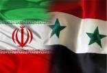 ایران و سوریه,اخبار سیاسی,خبرهای سیاسی,سیاست خارجی