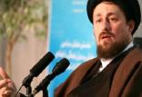 سیدحسن خمینی,اخبار سیاسی,خبرهای سیاسی,اخبار سیاسی ایران