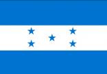 هندوراس,اخبار سیاسی,خبرهای سیاسی,اخبار بین الملل