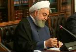 حسن روحانی,اخبار سیاسی,خبرهای سیاسی,دولت