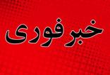 شنیده شدن صدای مهیب در زاهدان,اخبار حوادث,خبرهای حوادث,حوادث امروز