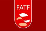 قرارداد FAFTF,اخبار سیاسی,خبرهای سیاسی,اخبار سیاسی ایران