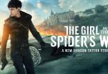 فیلم The Girl in the Spider Web,اخبار فیلم و سینما,خبرهای فیلم و سینما,اخبار سینمای جهان