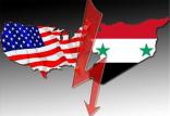 آمریکا و سوریه,اخبار سیاسی,خبرهای سیاسی,خاورمیانه