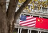 آمریکا و چین,اخبار سیاسی,خبرهای سیاسی,اخبار بین الملل