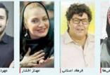 بازیگران سی‌وهفتمین جشنواره فیلم فجر,اخبار هنرمندان,خبرهای هنرمندان,اخبار بازیگران