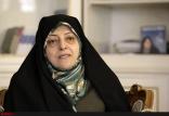 معصومه ابتکار,اخبار اجتماعی,خبرهای اجتماعی,خانواده و جوانان