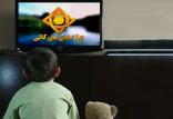 پیام‌های بازرگانی,اخبار صدا وسیما,خبرهای صدا وسیما,رادیو و تلویزیون
