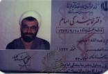 شهید عبدالله میثمی,اخبار مذهبی,خبرهای مذهبی,فرهنگ و حماسه