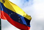 کشور ونزوئلا,اخبار سیاسی,خبرهای سیاسی,اخبار بین الملل