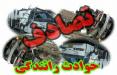 یک پیرمرد بر اثر تصادف با اتوبوس شرکت واحد جان باخت تصادف,اخبار حوادث,خبرهای حوادث,حوادث