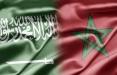 مغرب و عربستان,اخبار سیاسی,خبرهای سیاسی,خاورمیانه