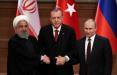 پوتین - اردوغان - روحانی,اخبار سیاسی,خبرهای سیاسی,سیاست خارجی
