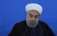 حجت الاسلام حسن روحانی,اخبار سیاسی,خبرهای سیاسی,دولت