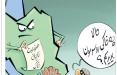 کاریکاتور ممنوعیت انتقال خاک ایران
